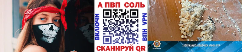 А ПВП кристаллы Шахунья