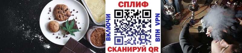 Еда ТГК марихуана  Шахунья 