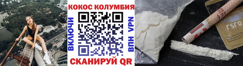 Кокаин 98%  Шахунья 