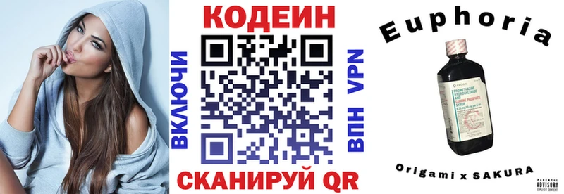Кодеин напиток Lean (лин)  ОМГ ОМГ tor  Шахунья  купить наркотики цена 