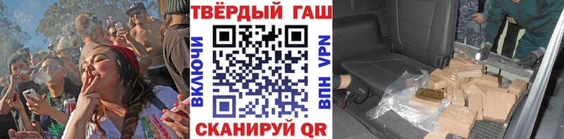 закладки  Шахунья  ГАШИШ ice o lator 