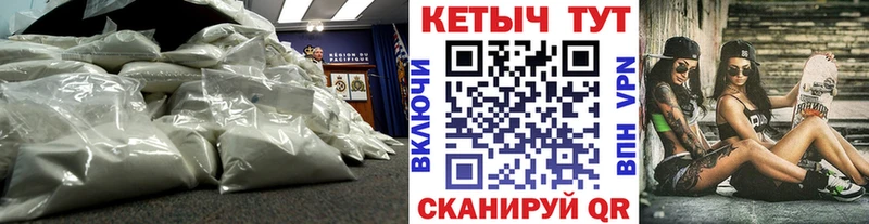 купить  сайты  shop официальный сайт  КЕТАМИН VHQ  Шахунья 