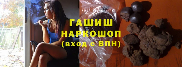 ПСИЛОЦИБИНОВЫЕ ГРИБЫ Балахна