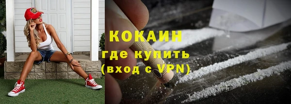 гидра Балабаново