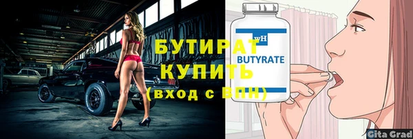 ПСИЛОЦИБИНОВЫЕ ГРИБЫ Балахна