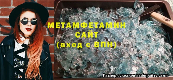 гидра Балабаново