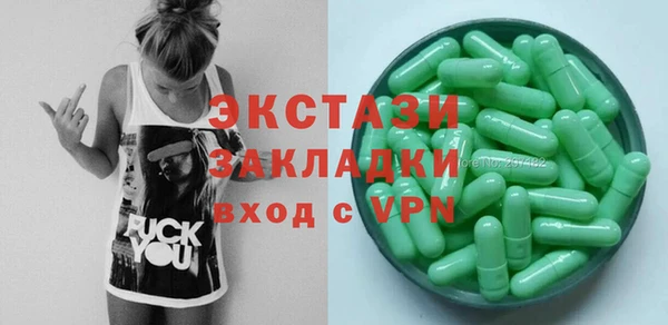 дживик Баксан