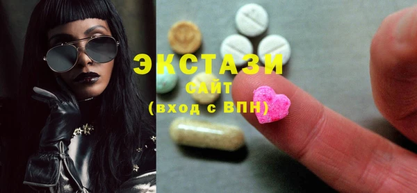 дживик Баксан