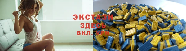 ПСИЛОЦИБИНОВЫЕ ГРИБЫ Балахна