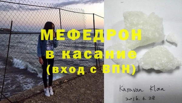 гидра Балабаново