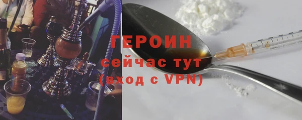 гидра Балабаново