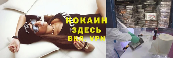 гидра Балабаново