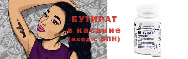 дживик Баксан