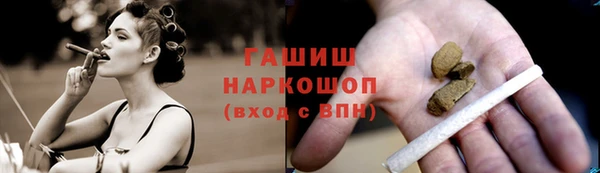 ПСИЛОЦИБИНОВЫЕ ГРИБЫ Балахна