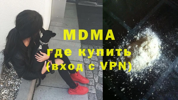 гидра Балабаново