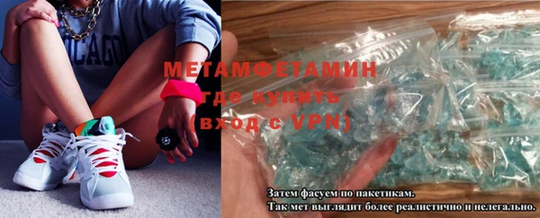 гидра Балабаново