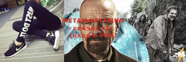 гидра Балабаново