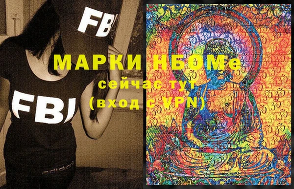 ПСИЛОЦИБИНОВЫЕ ГРИБЫ Балахна