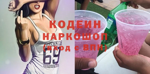 дживик Баксан