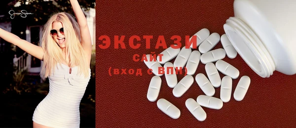 ПСИЛОЦИБИНОВЫЕ ГРИБЫ Балахна