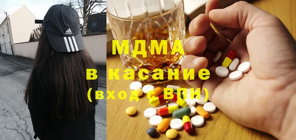 ПСИЛОЦИБИНОВЫЕ ГРИБЫ Балахна