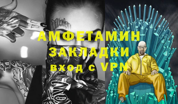 дживик Баксан
