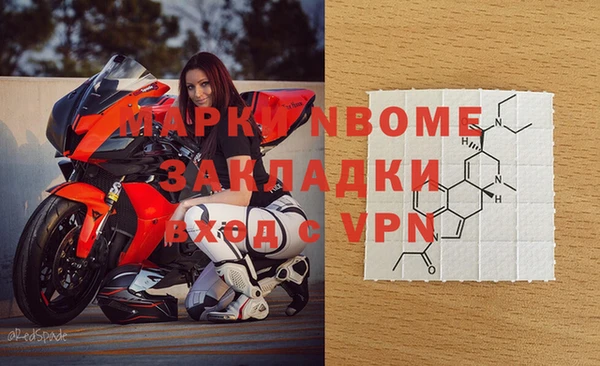 гидра Балабаново