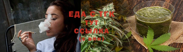 ПСИЛОЦИБИНОВЫЕ ГРИБЫ Балахна