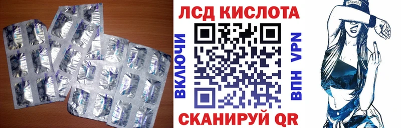 ЛСД экстази ecstasy  Шахунья 