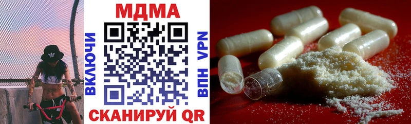ссылка на мегу вход  Шахунья  MDMA Molly 