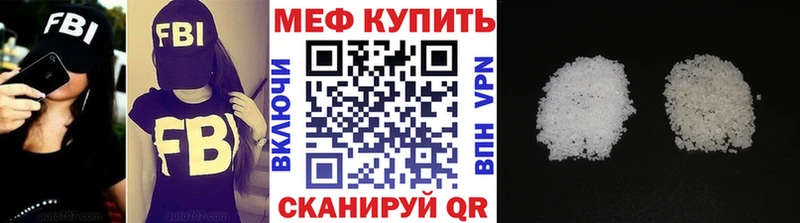 где купить наркоту  Шахунья  МЯУ-МЯУ мука 
