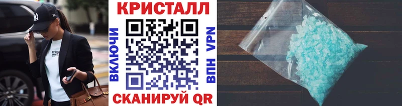 маркетплейс официальный сайт hydra маркетплейс Шахунья купить МЕТАМФЕТАМИН мет