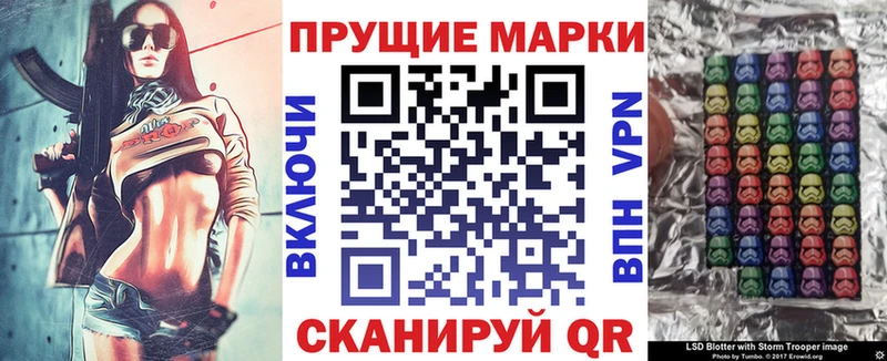 наркошоп  Шахунья  блэк спрут зеркало  Марки 25I-NBOMe 1500мкг 