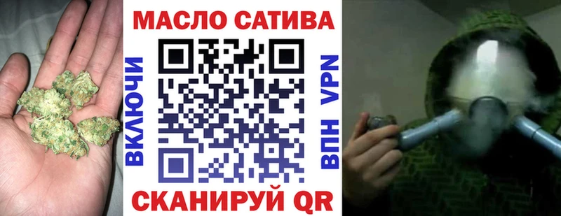 ТГК концентрат hydra ТОР Шахунья